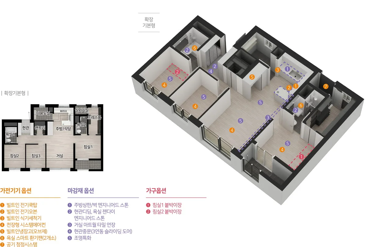 59A1 타입 3D 아이소메트릭 평면 및 확장형 2D 평면도