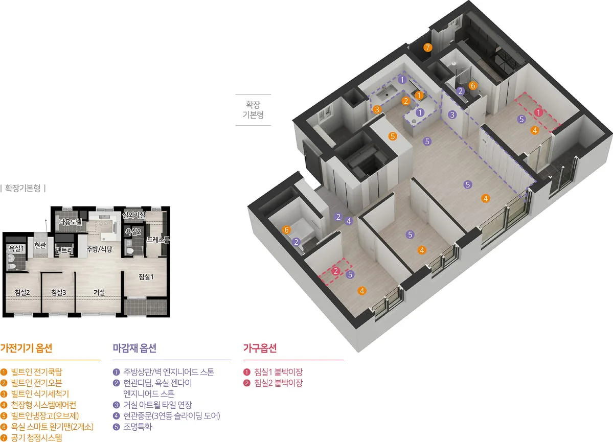 59A2 타입 3D 아이소메트릭 평면 및 확장형 2D 평면도