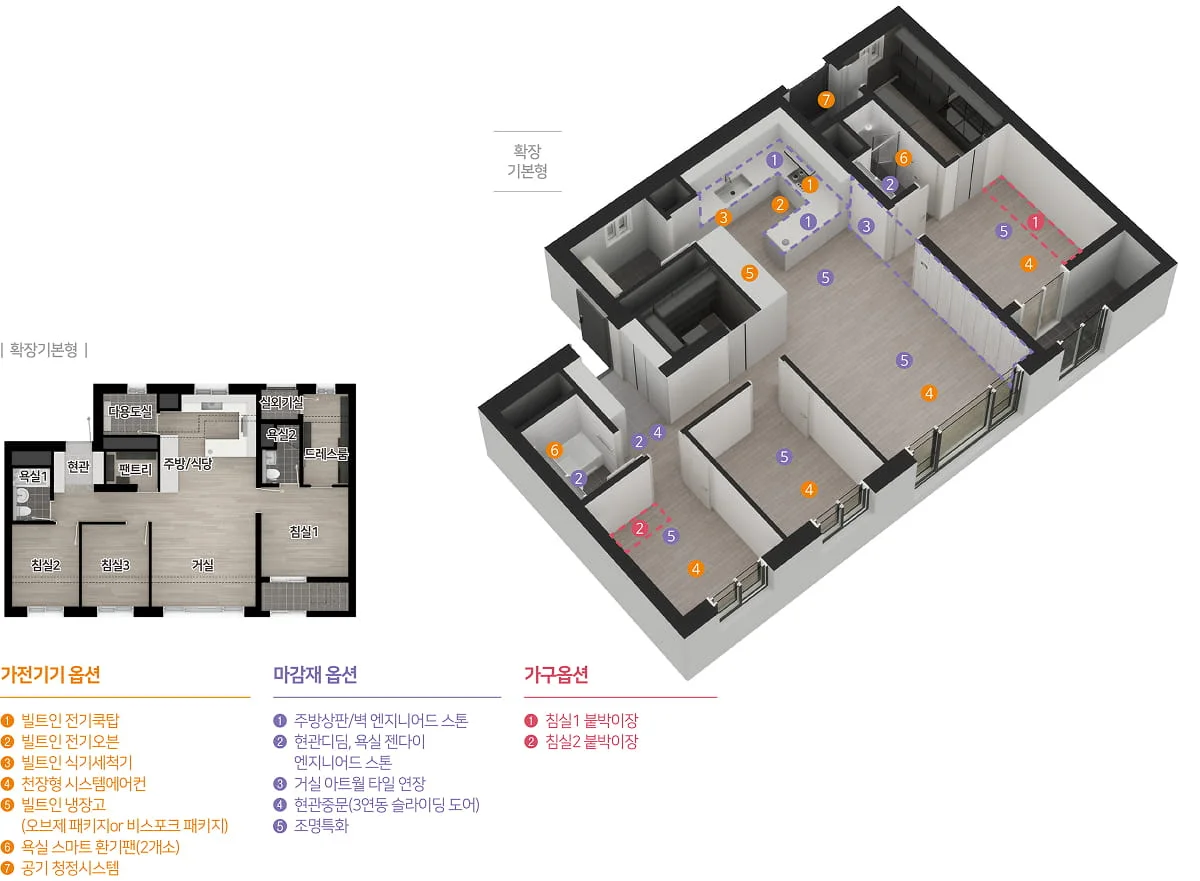 74A 타입 3D 아이소메트릭 평면 및 확장형 2D 평면도