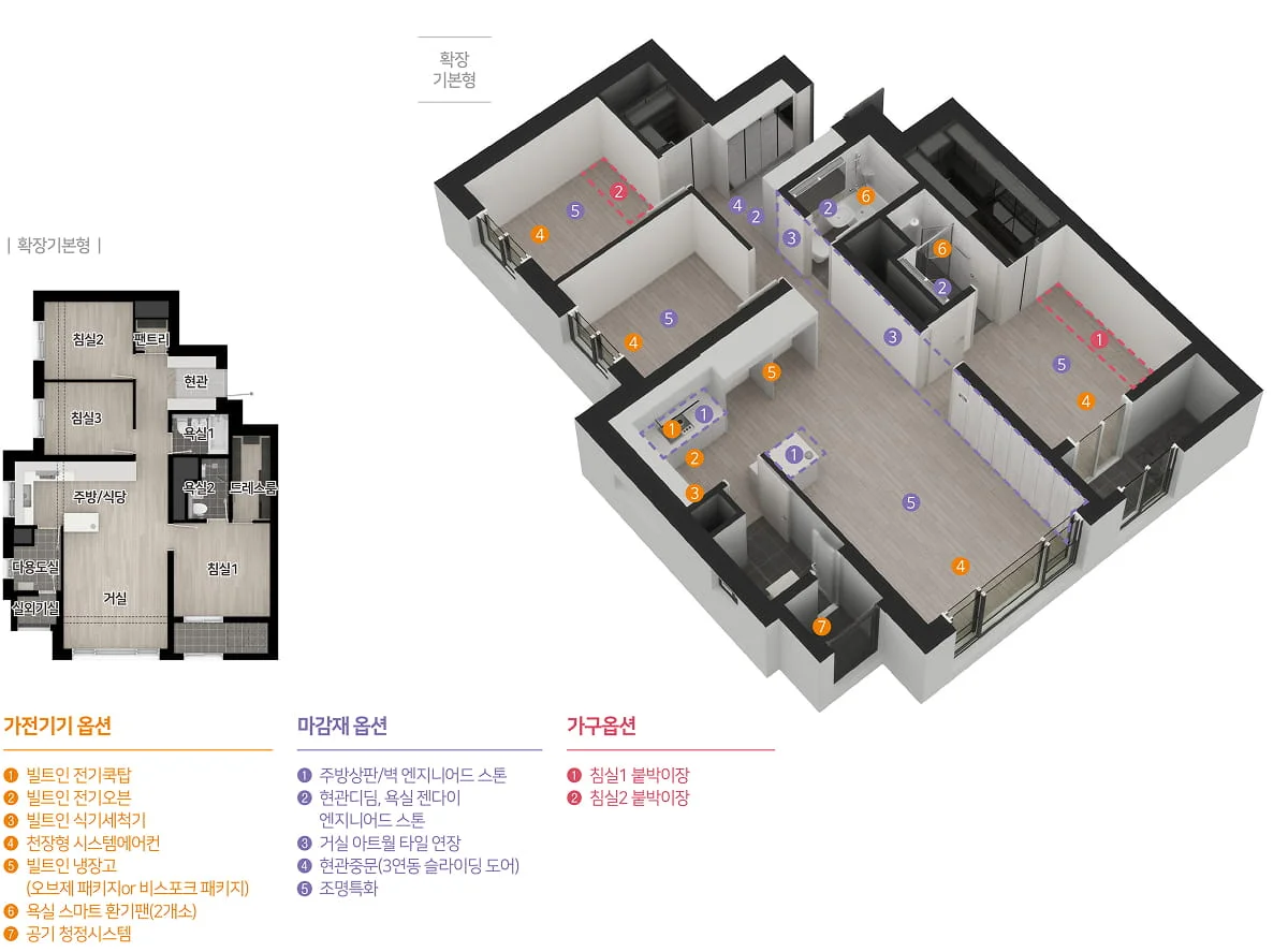 74B 타입 3D 아이소메트릭 평면 및 확장형 2D 평면도