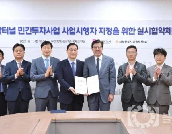 승학터널